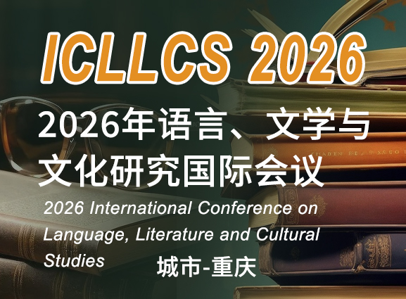 2026年语言、文学与文化研究国际会议