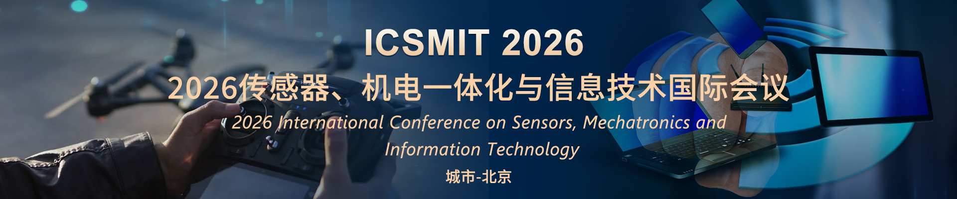 ICSMIT 2026会议官网 | 2026传感器、机电一体化与信息技术国际会议 | 投稿、注册、指南